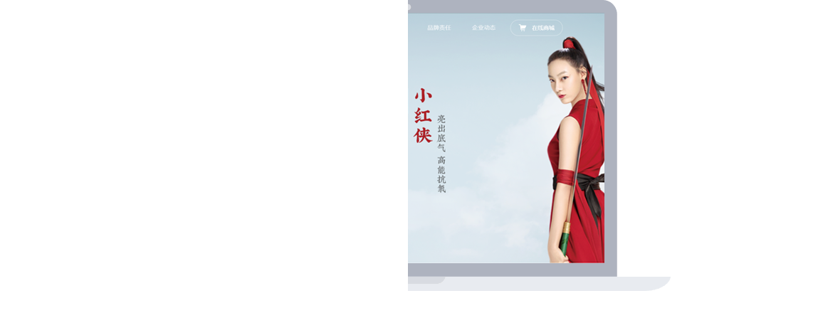 網站建設,上海網站建設,專業網站建設,百度網站建設服務提供商,百度建網站,網站推廣,網站優(yōu)化,seo,互動營銷,新媒體營銷